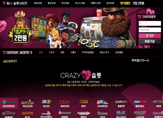 알라딘게임다운
