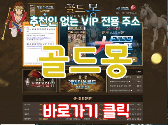 오리 지날야마토