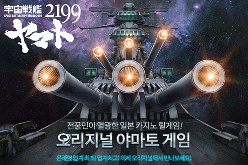 모바일황금성。