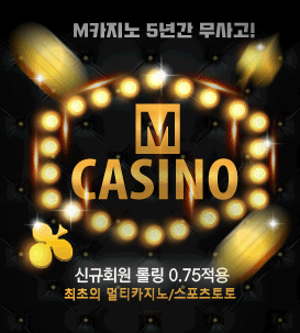 M카지노