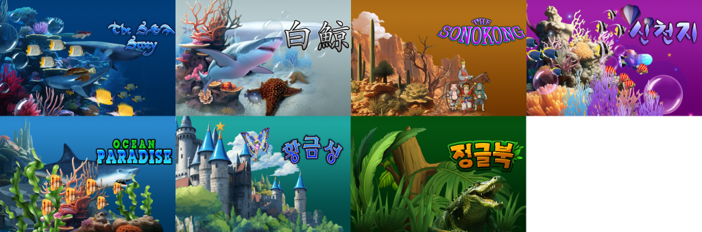 2025 릴게임 순위 및 릴게임사이트 추천